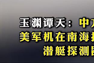 记者：拜仁向特里皮尔提供800万-900万欧年薪，合同至2025年